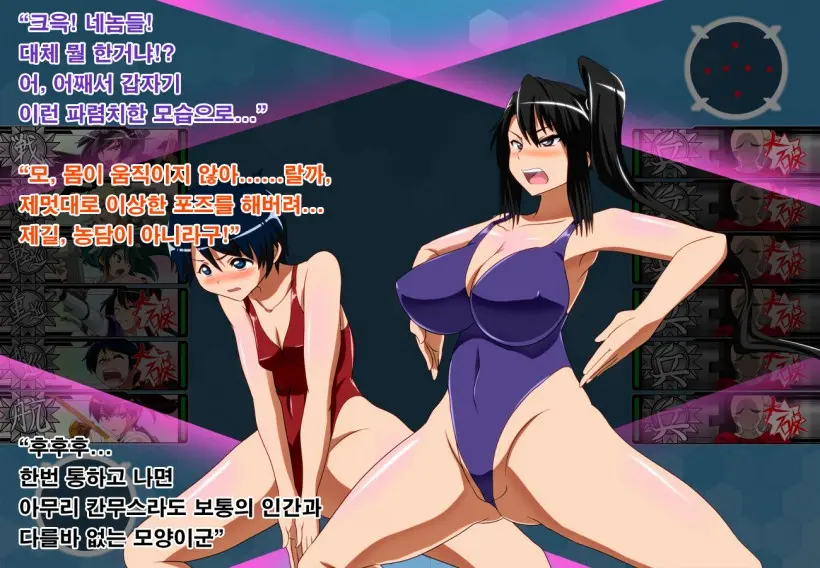 Daiichi Kantai Haigure Maougun To Kousen Joutai Ni Ireri